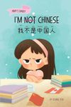 Childrens Chinese Language Books