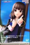 Banpresto Kaguya-Sama: Love Is War -Ultra Romantic- Kyunties Miko Iino Figure