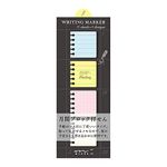 Midori Squre Type Sticky Note Ring (11266006)