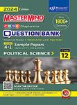 Political Science Class 12 CBSE Question Bank for 2024 Exams by MasterMind