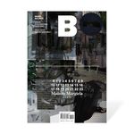 Magazine B - MAISON MARGIELA