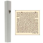 TALISMAN4U White Aluminum Mezuzah with Scroll 3D Metal Shin Classic Mezuzah Case for Door Israel Judaica Gift (10 cm / 4 inch)