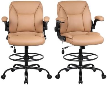 Ermnois PU Leather Drafting Chair, Adjustable Lumbar Support, Brown,1
