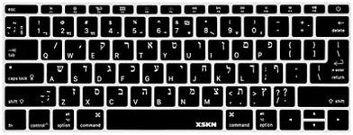 XSKN Hebrew Keyboard Protector Cover Skin for New MacBook 12 Inch A1534 and New MacBook Pro 13 Inch A1708 (2016 Version, No TouchBar), US EU Layout (Black)