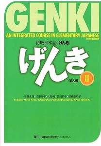 Genki Textbook Volume 2, 3rd edition