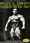 Nasser on the Way: Bodybuilding With Nasser [DVD] [Region 1] [US Import] [NTSC]