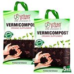 Urban Plant Pure Vermicompost | Fertilizer for Plant | Vermicompost for Boosting Plant Growth