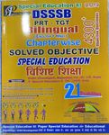 Saroha special education DSSSB prt- tgt Bilingual English+ Hindi chapterwise solved objective special education 4300+ objective questions.