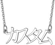 PROSTEEL Customized Name Necklace Stainless Steel Japanese Women Chain Name Necklace Personalized