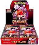 Pokémon Pokemon Card Game Glory of