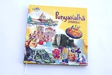 Indic Inspirations Punyakatha – Pune's Story Of A Million Years, Books on Pune City, City Souvenirs, Pune Souvenirs, India Gifts, Made in India