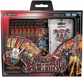 Duel Masters TCG DM22-SP2 Duel Masters TCG King of The Fire Dragon Invitation from The Duel Dragon