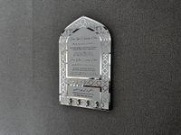 LuxuryConcept Key Holder, Dua for Entering and Leaving Home, Islamic Home Decor, Housewarming Gift, Islamic Wall Art, Muslim Gift, Eid Gift, Mihrap Shape