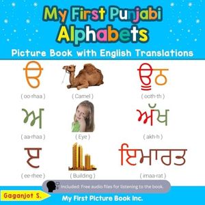 My First Punjabi Alphabets Picture Book with English Translations: Bilingual Early Learning & Easy Teaching Punjabi Books for Kids: 1