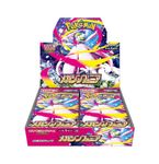 Pokemon Card Game Mega Symphonia Booster Box (Japanese) - 30 Packs