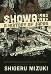 Showa 1953-1989: A History of Japan Vol. 4 (Showa: A History of Japan)