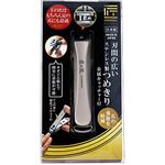 Green Bell G-1117 Takumi no Kiku Green Bell Stainless Steel Nail Clippers with Metal Catcher with Wide Blade Spacing