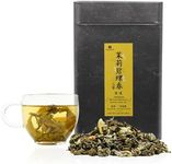 iTeaworld Organic Jasmine Bi Luo Chun Tea(3-Scent), Authentic Chinese Tea, Subtle Floral Aroma, Low Caffeine, Sweet After Taste, Brews 160 Cups, Entry-level Jasmine Tea- 1 Pack (3.5oz)