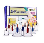 Kangzhu 12-Cup Biomagnetic Chinese Cupping Therapy Set Body Health Care