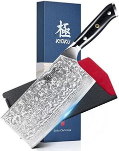 KYOKU 7" Japanese Damascus Meat Cleaver Chopping Knife,UPGRADED Chinese Vegetable Slicing Cutter with Silver Ion Coating,Sharp VG10 Asian Kitchen Cooking Cutting Chef Knife for Professional Home Chefs
