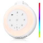 ORIA White Noise Machine, Portable White Noise Machine with 24 Sounds, Recording Function, 15 Adjustable Volume, 8 Colour Night Light, Sleep Aid Sound Machine Baby for Kids, Adults