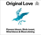 Flowers bloom, Birds tweet, Wind blows & Moon shining[通常盤][3CD]