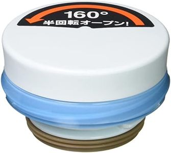 Thermos Re