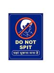 999Store office supplies sunboard do not spit in Hindi sticker signage Sign Board Blue 20X15 Cm