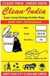 Clean India 25x30 Large -42 pcs (pack of 3 X 14 pcs)| Large Disposable Garbage Trash Waste Dustbin Bags of 63cm x 76cm