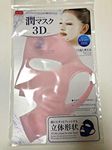 Daiso Sleeping Masks