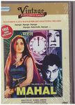 Mahal Dvd - Black & White