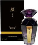 MAJESTY'S SECRET PHEROMAX Perfumes 