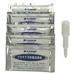 Platinum fountain Pen ink cleaner kit Dyed, pigmented ink for European size(UnboxJapan Exclusive)