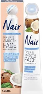 NAIR Exfol