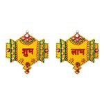 Ritwika's Decorative Handcrafted Wooden Shubh Labh Door Hangings Showpiece for Diwali, Wedding Or House Warming | Size 12 cm x 12 cm, Yellow - Colour (2 Piece)