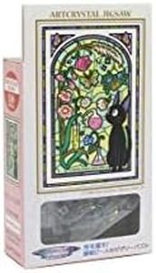 Ensky - Kiki's Delivery Service - Jiji in The Koriko Sun Room, 126 Piece Art Crystal Jigsaw Puzzle (126-AC65)