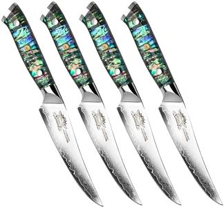Damascus Steak Knives, AUS-10 Steel, Resin Handle (Set of 4 Steak Knives, 12cm)