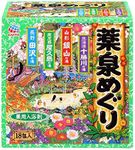 Japanese Hot Spring Bath Powders - 30g X 18 Packs by Yumeguri