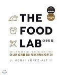 THE FOOD LAB The Food Lab (Korean E