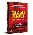 Batla House: Truth of Encounter | September 2008 Delhi Bombings, Controversial Police Raid and the Fight Against Terrorism Led by Brave Officer Karnal Singh