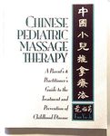 Chinese Pediatric Massage Therapy: A Parent's and Practitioner's Guide to the Treatment and Prevention of Childhood Disease