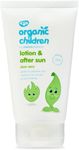 Green People Organic Children Aloe Vera Lotion & After Sun - Natural, Organic for Kids - Aloe Vera, Calendula & Myrrh, 150ml