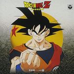 Dragon Ball Z Ongakusyu 1