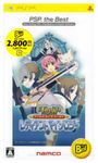 Tales of The World: Radiant Mythology (PSP the Best) [Japan Import]