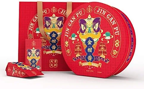 TAETEA Xiao Qing Gan Tangerine Peel Premium Ripe Puerh Tea, 12 Count Xinhui Aged Fermented XiaoQingGan, ChenPi Pu'er Citrus Tea Yunnan Puerh Tea Green Orange Peel 陈皮普洱茶 普洱小青柑 广东新会小青柑 云南勐海普洱茶