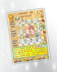 partystuff diwali theme tambola housie tickets border zone kukuba 2 dividend control (Multi color, 48 cards)