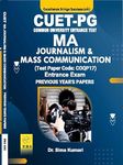 CUET MA Journalism & Mass Communication ( Test Paper Code-COQP17 ) Entrance Exam Previous Year Papers(English Medium)