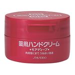 SHISEIDO Cream For Hands