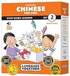 Chinese for Kids 2: Beginner Chines