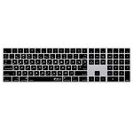 KB Covers Russian Keyboard Cover Compatible with Wireless Magic Keyboard w/NumPad 2016+ | Ultra Thin Dust Water Dirt Resistant Silicone Skins Overlay